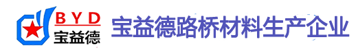 南阳桩基声测管